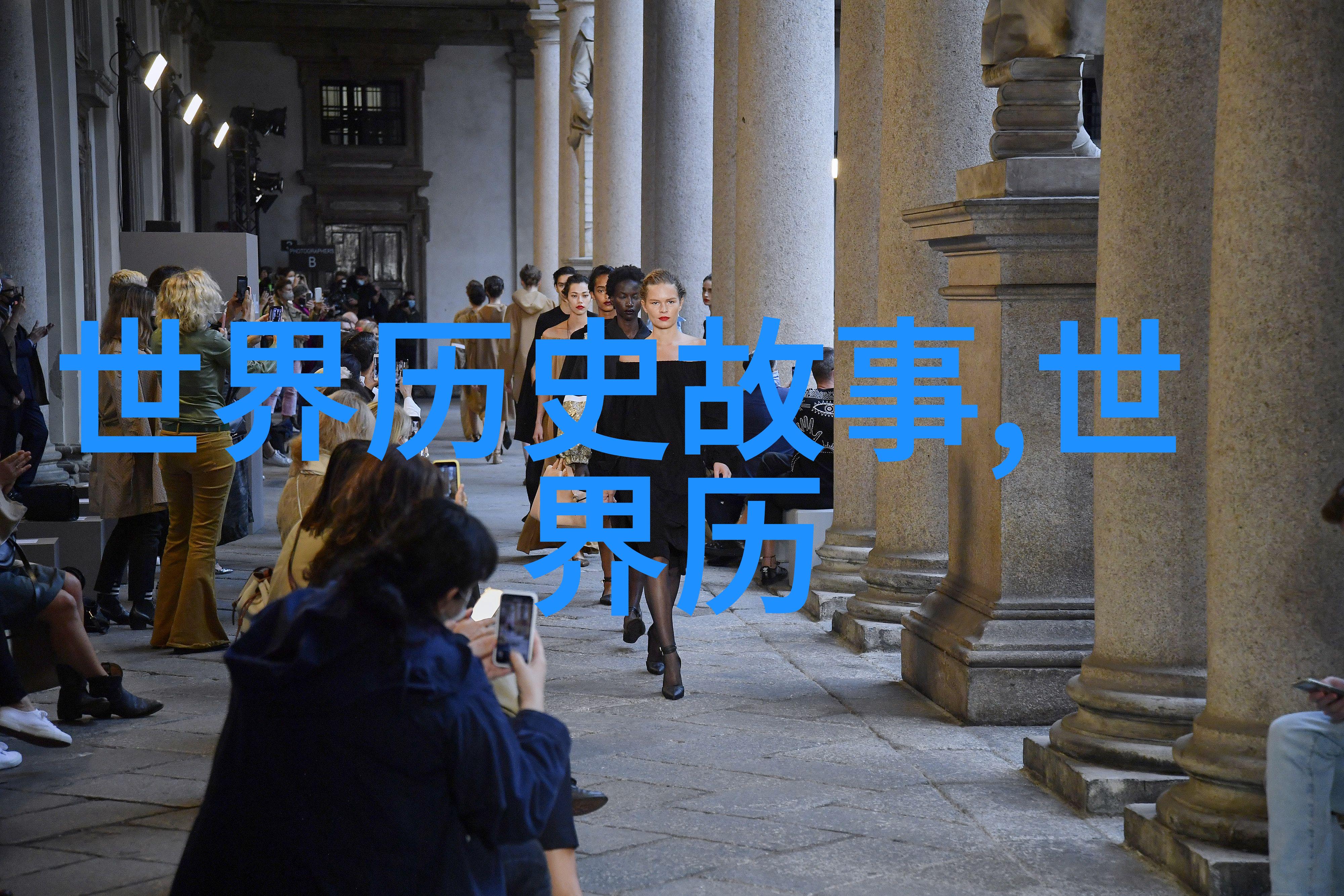 文化交流录跨越时空的神话故事反映了什么样的文化交流
