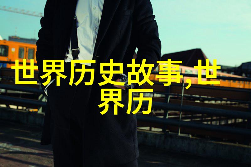 古籍典故摘录简析