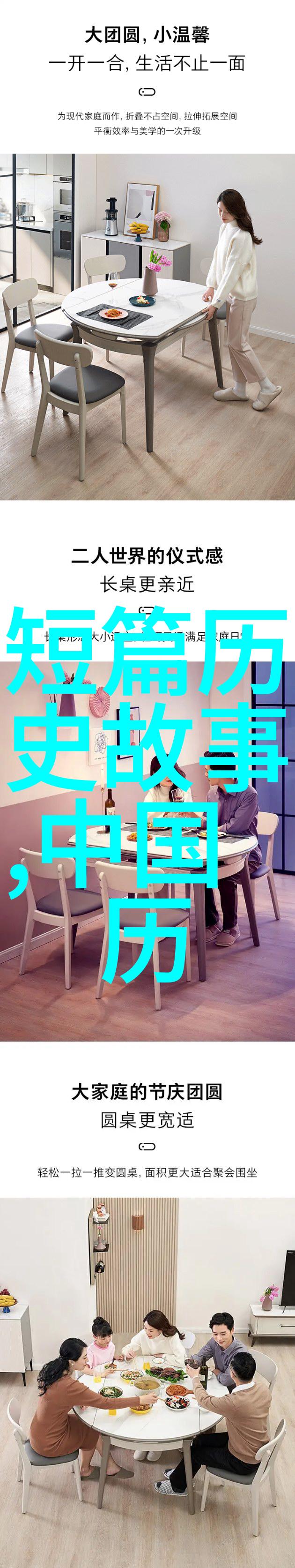 孟姜女传说简述一代忠魂的爱情与牺牲