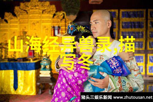 甲午风云清破釜沉舟慈禧绝境孤鸿