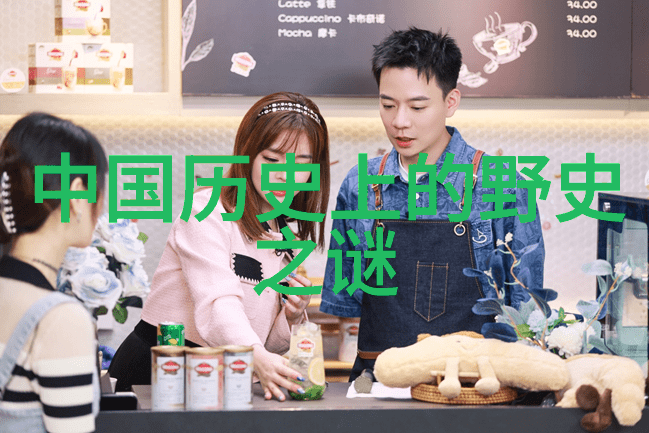 神话中的短篇奇遇森林里的守护者