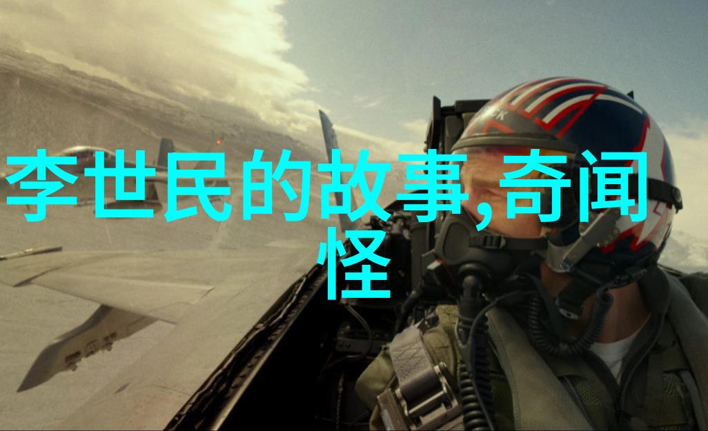 孔一民间传说中的鸟语人在古老的村落里孔一如同天赐的一枝花懂得鸟儿的语言他的耳朵能听到树梢上的歌谣他的