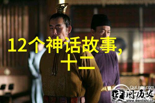 古代神话故事四年级哪个英雄曾经在天上的太平门上修炼成仙