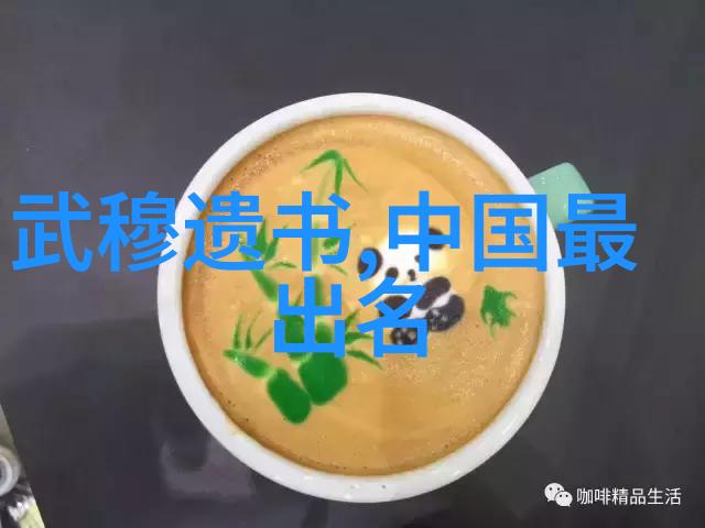 解密历史之谜汉王朱常洛为何预言明朝末代皇帝朱瞻基短命
