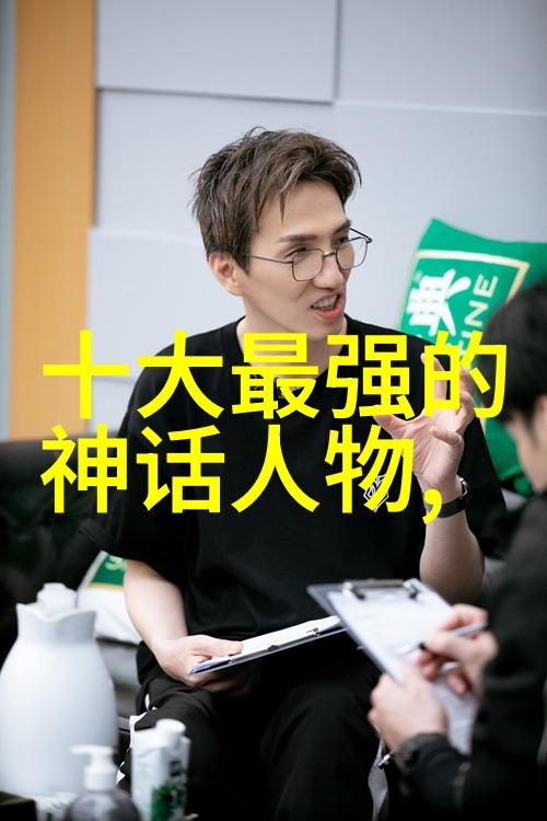 乌拉那拉氏断发野史剖析古代蒙古人的仪式与文化