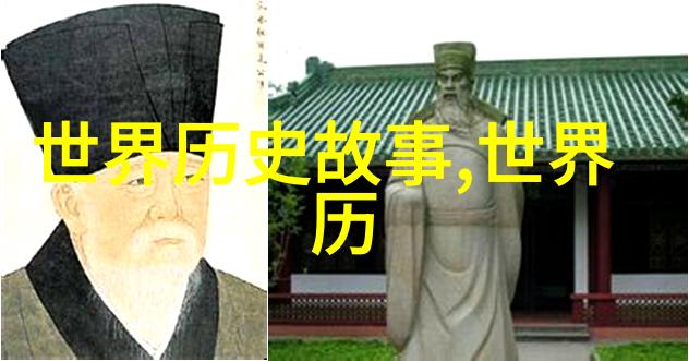 苏坦妹两晋时期名人漫步自然风光