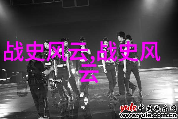 黄帝与炎帝中国古代两大文化英雄的故事