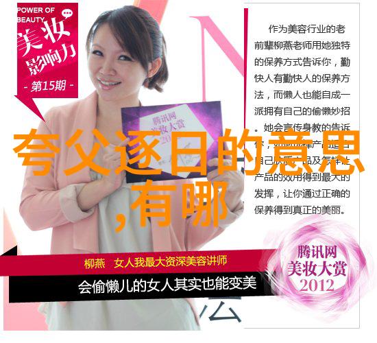 谁在农村夜晚敲门解开那些无声的访客之谜