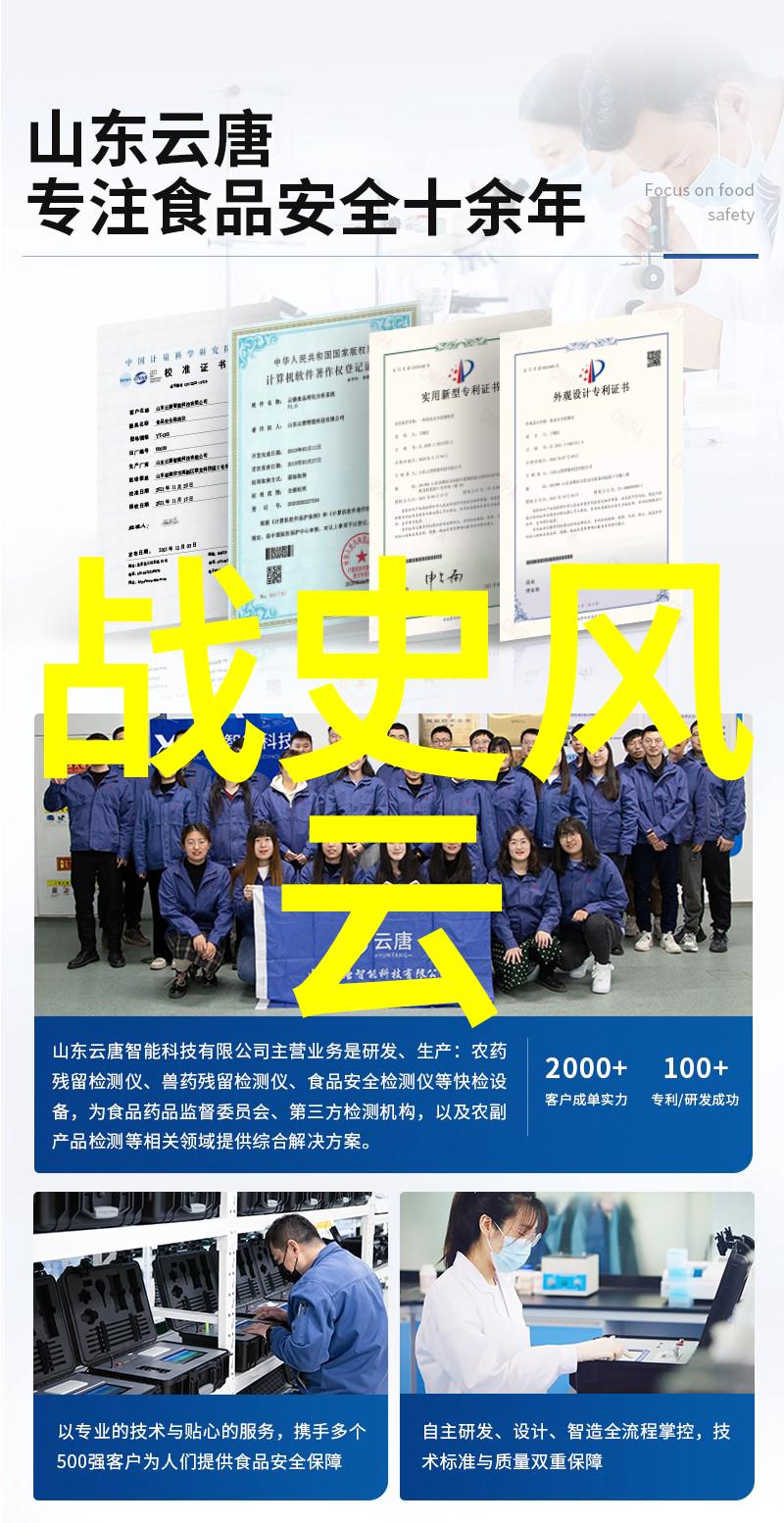 铁血军人的绝命家书