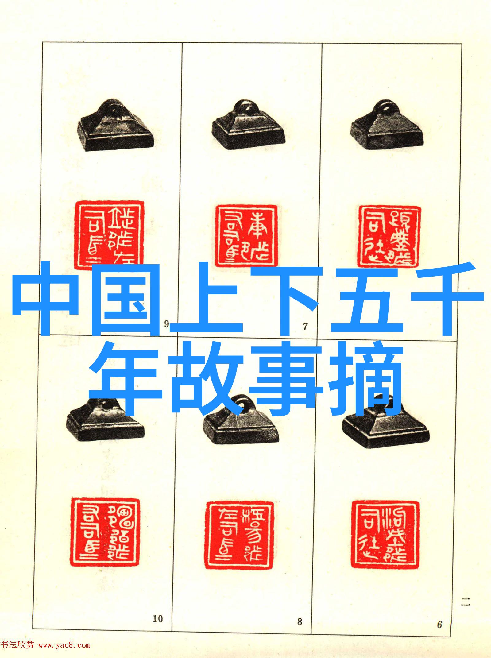 故宫的野史趣闻-紫禁城背后的秘密帝王生活中的小确幸