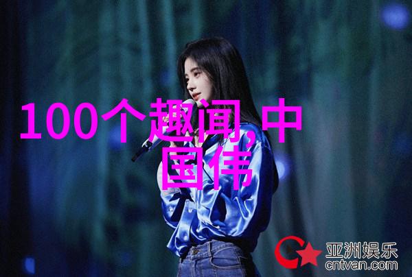 古代名人背后的历史故事真相与传说