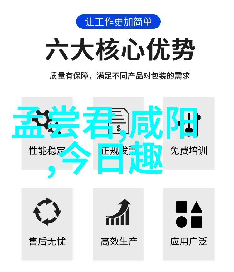 历史上的趣事儿那些你从来没听说过的秘密故事