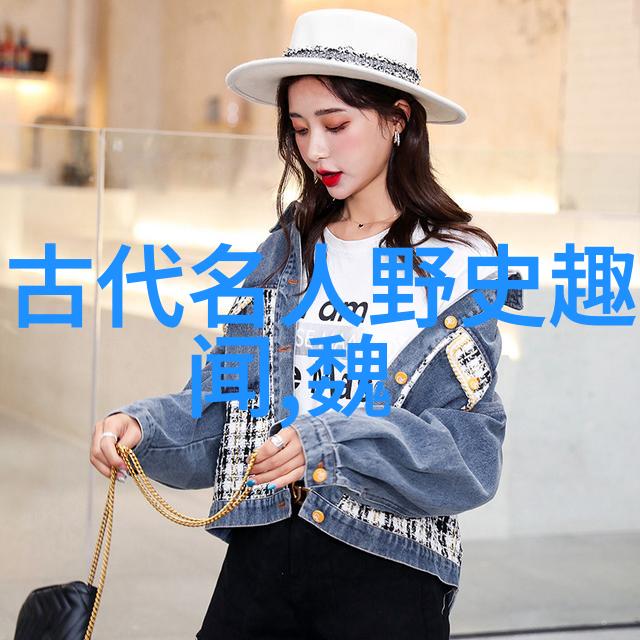 火焰山上的勇士传说