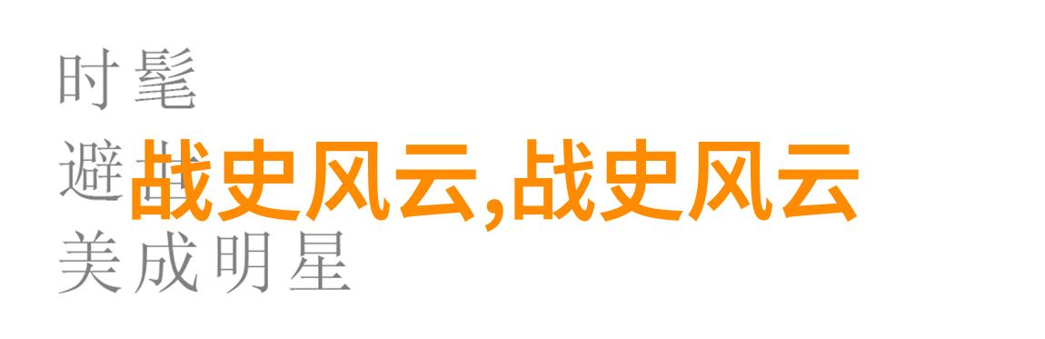 明朝梦遥卿心逍遥之旅