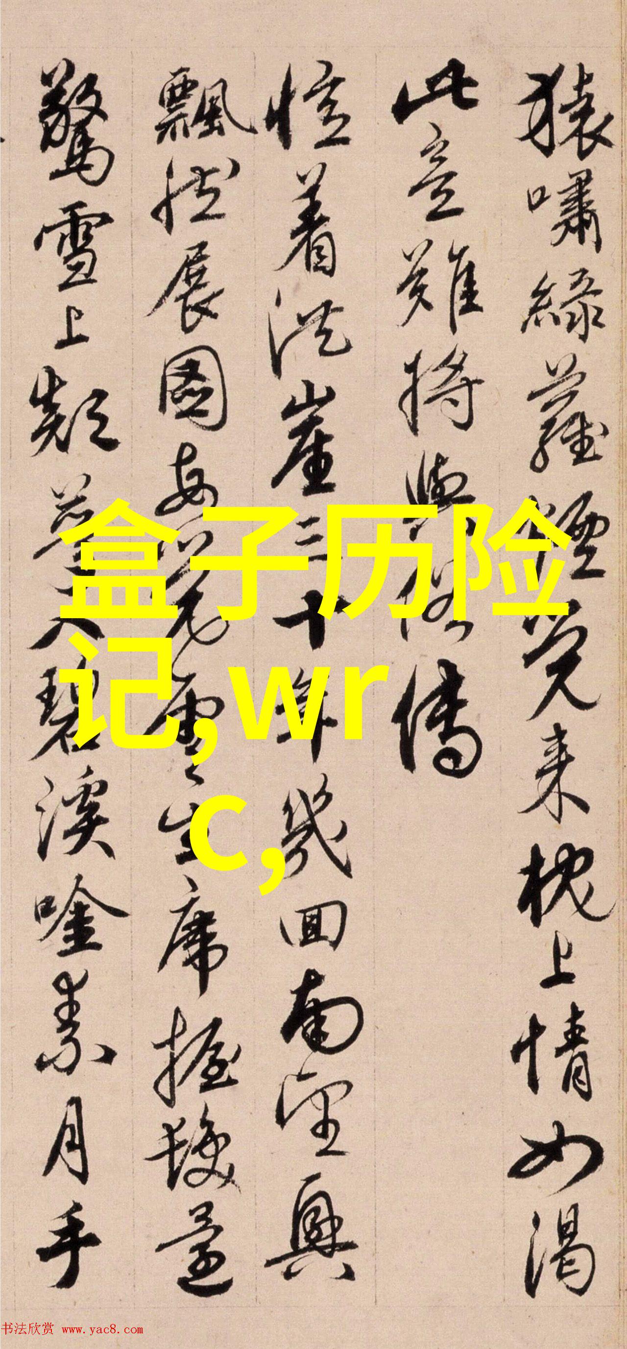 明朝盛世与衰败明朝的辉煌时期与最终崩溃