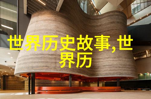 五代十国时期权臣割据下的社会动荡