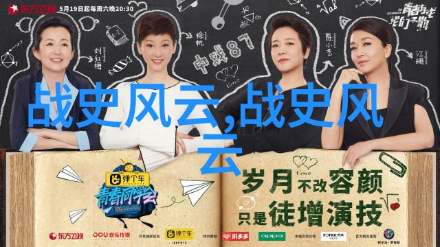 两晋的名人如同璀璨的星辰照亮了历史的长河