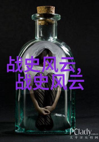 中国历史上惊艳的名字李璮1262