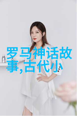 神秘的森林四年级学生的奇遇