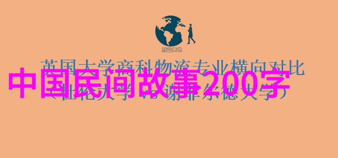 乱世佳人赤壁之战的英雄与悲剧