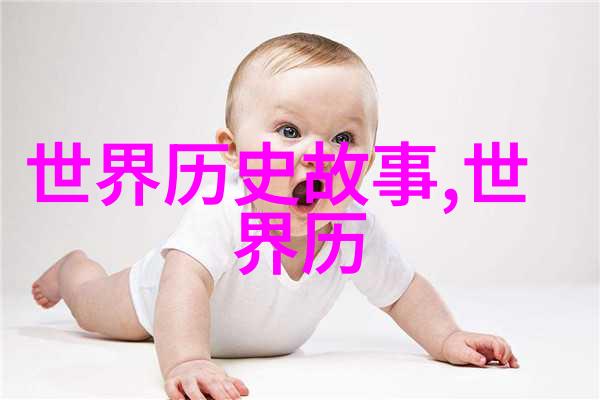 封神演义中的忠诚与智慧