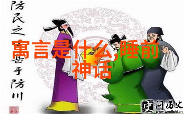 世界趣事奇闻古老神秘的星辰图谜