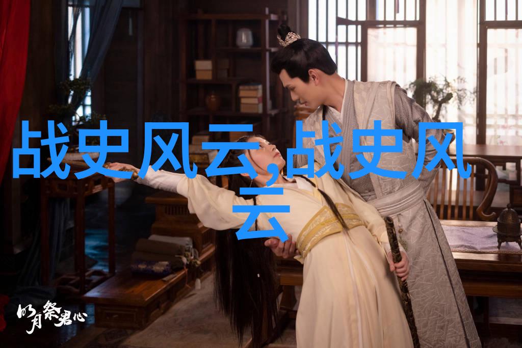 古往今来时光里的诡异传奇