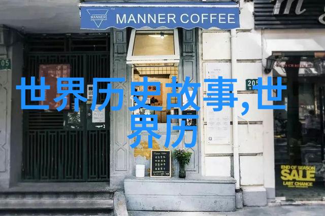 胡家齐京剧票友的传承者