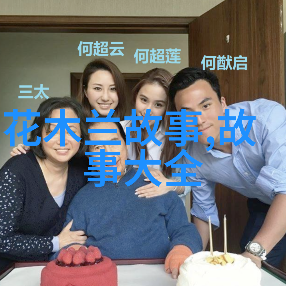 穿越时空的奇遇者历史上那些令人惊叹的人物故事