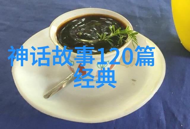 春秋大义轩辕之鹰与九黎之蛇的恩怨情仇