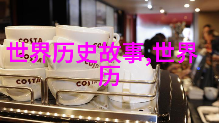 科技先驱企业家传奇罗永浩的PPT故事