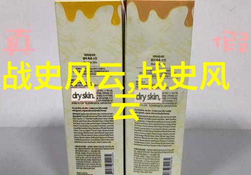 刘备三国刘备的三国征途