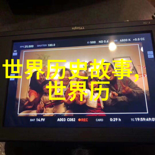 岑猛元朝对老百姓好吗