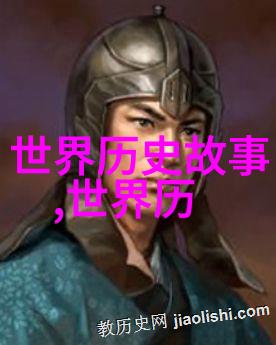 辛亥革命的领导者中国近代史上的重要人物
