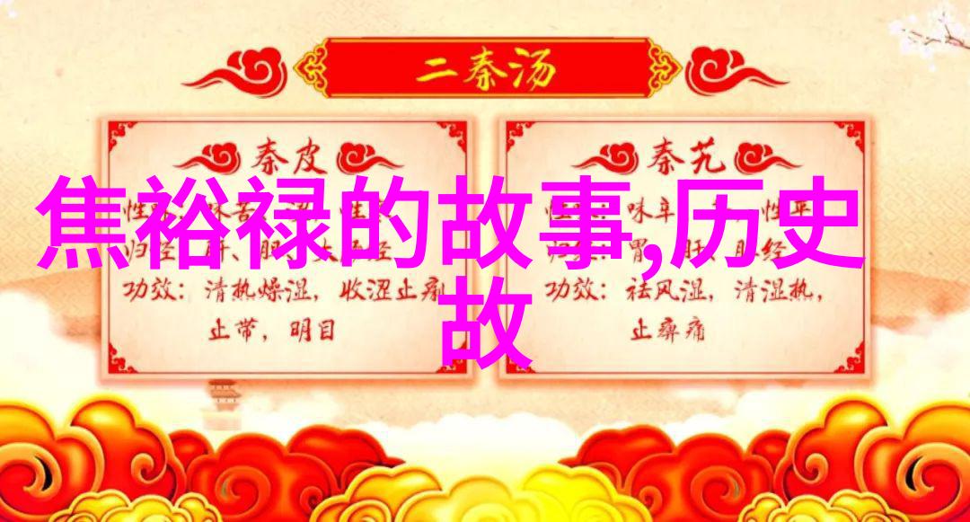 千山暮雪番外篇追忆与重逢的故事