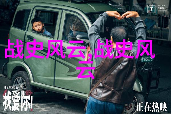 张三丰创立太极拳故事