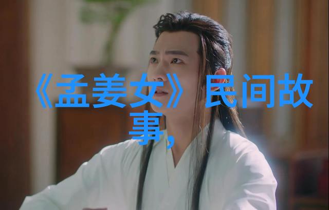 中学生必知的历史故事从三国演义到辛亥革命揭秘古今交融的传奇