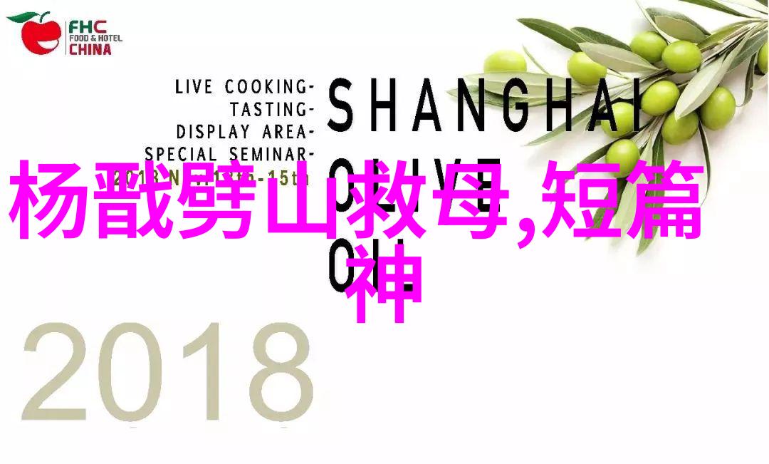 杨载(1271年1323年)他是中国两南北朝时期的人物吗