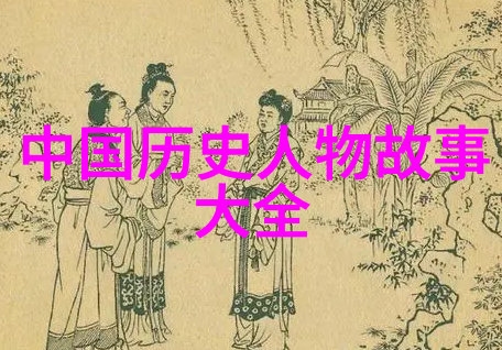 神话传说精选奇迹