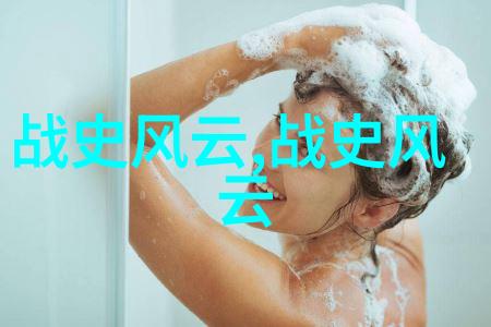 历史名人的轶事趣闻你不知道的华罗庚和他的数学梦中游