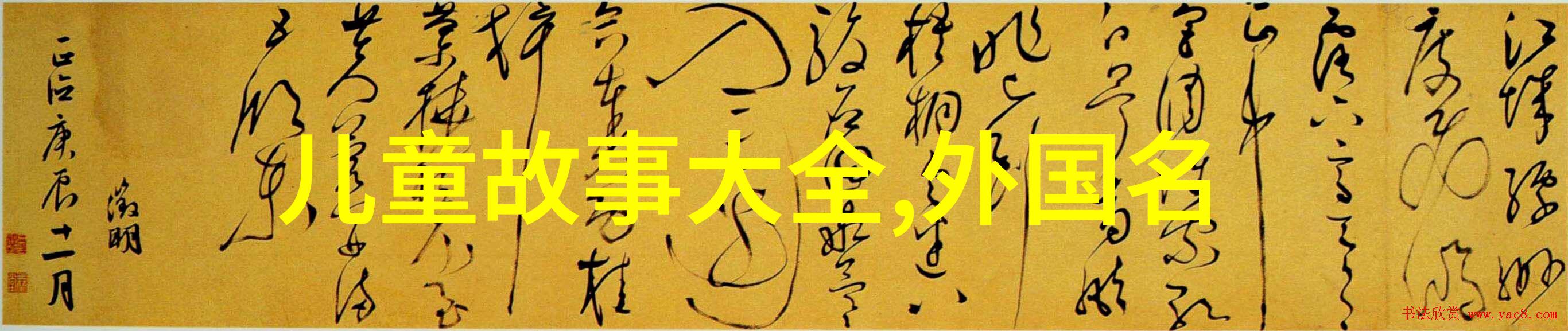 将这些传统的民間故事改编成现代形式对其原有的意义和魅力会有什么影响
