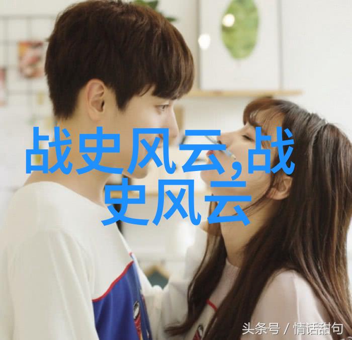 明朝16位在位时间历史的脉动与帝王的足迹