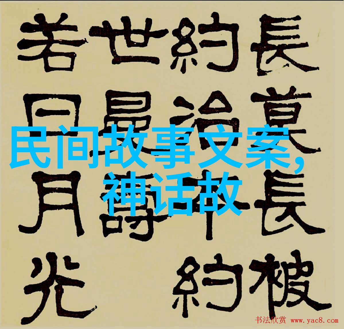 李福胜京剧票友相声演员与著名京剧艺术家同台共鸣反复表达深情之意
