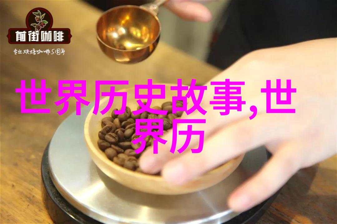 回望时空分享伟大的玛丽居里科学探索故事