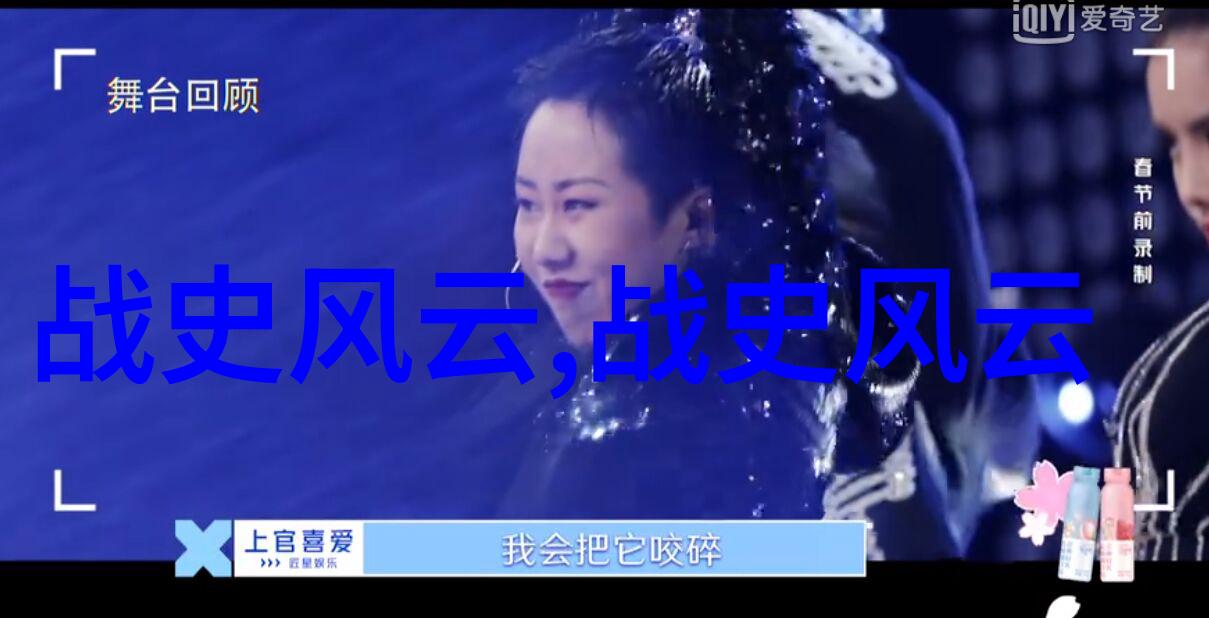 历史文化名人及成就探秘何水法的故事流光