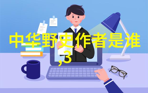 火焰山上的狐狸兄弟