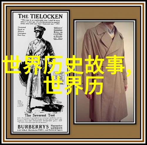 罗怀新美国历史十大文化名人中的佼佼者