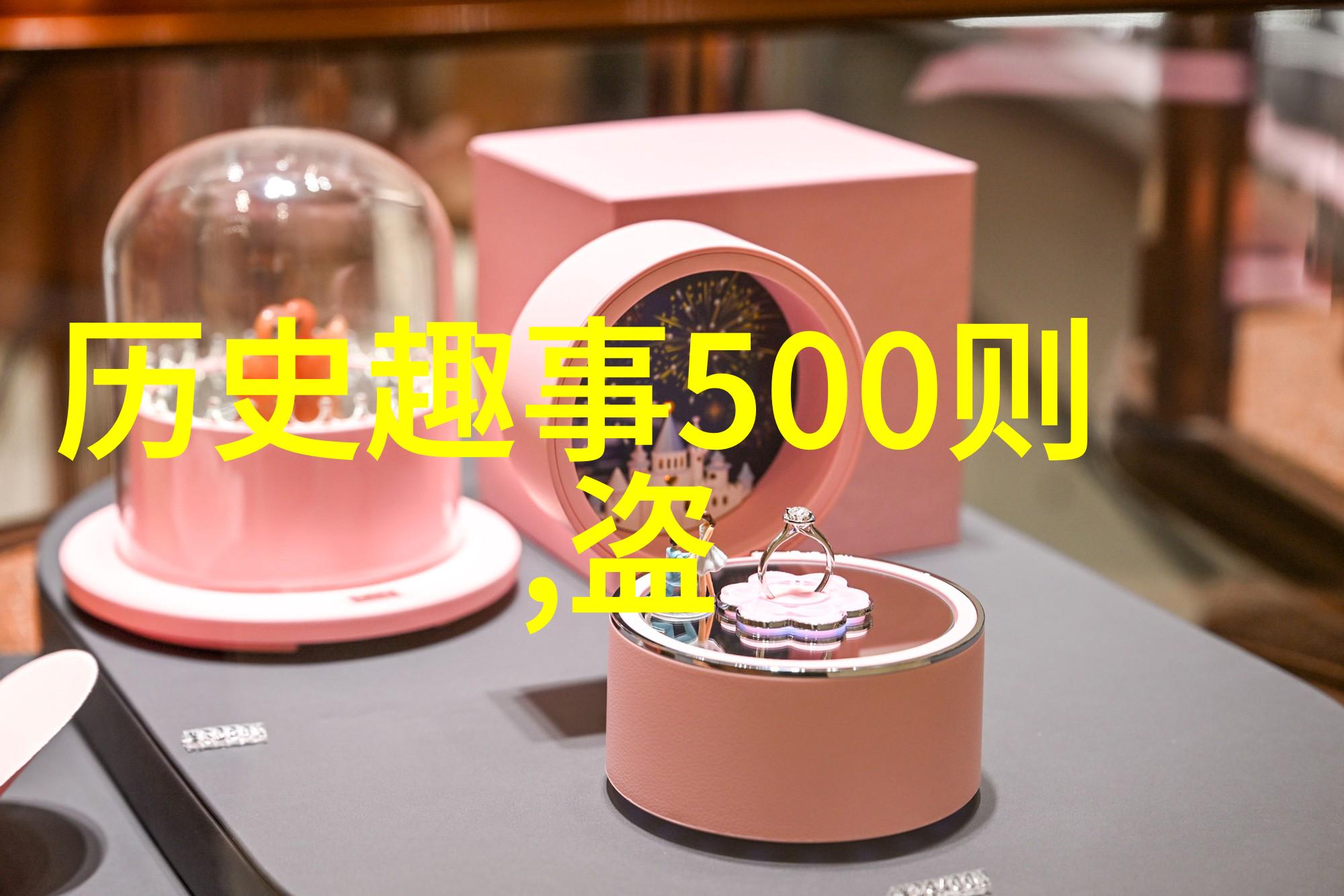 时白林的黄梅戏音乐黄梅戏工作者韩再芬与其珍贵物品