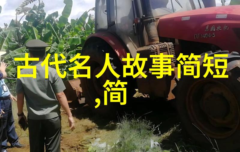 穿越时空的传说解读古代民间故事