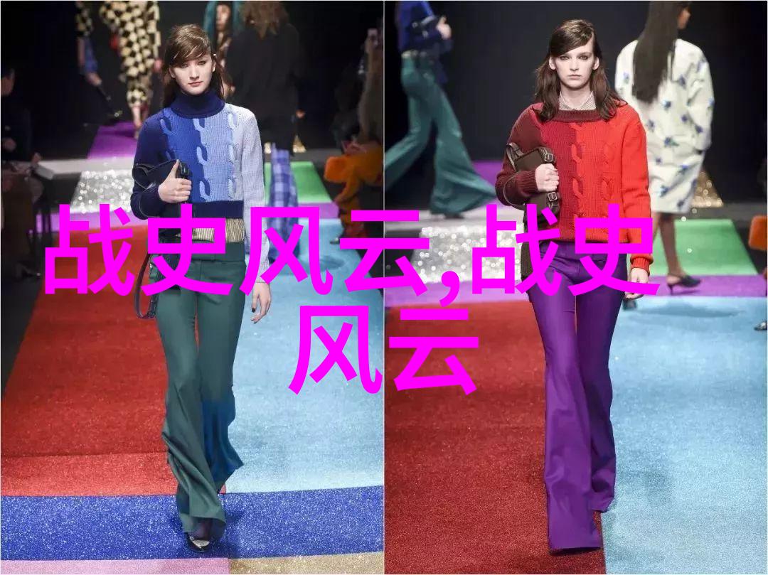 乱世情深荡公乱妇的爱恨纠葛